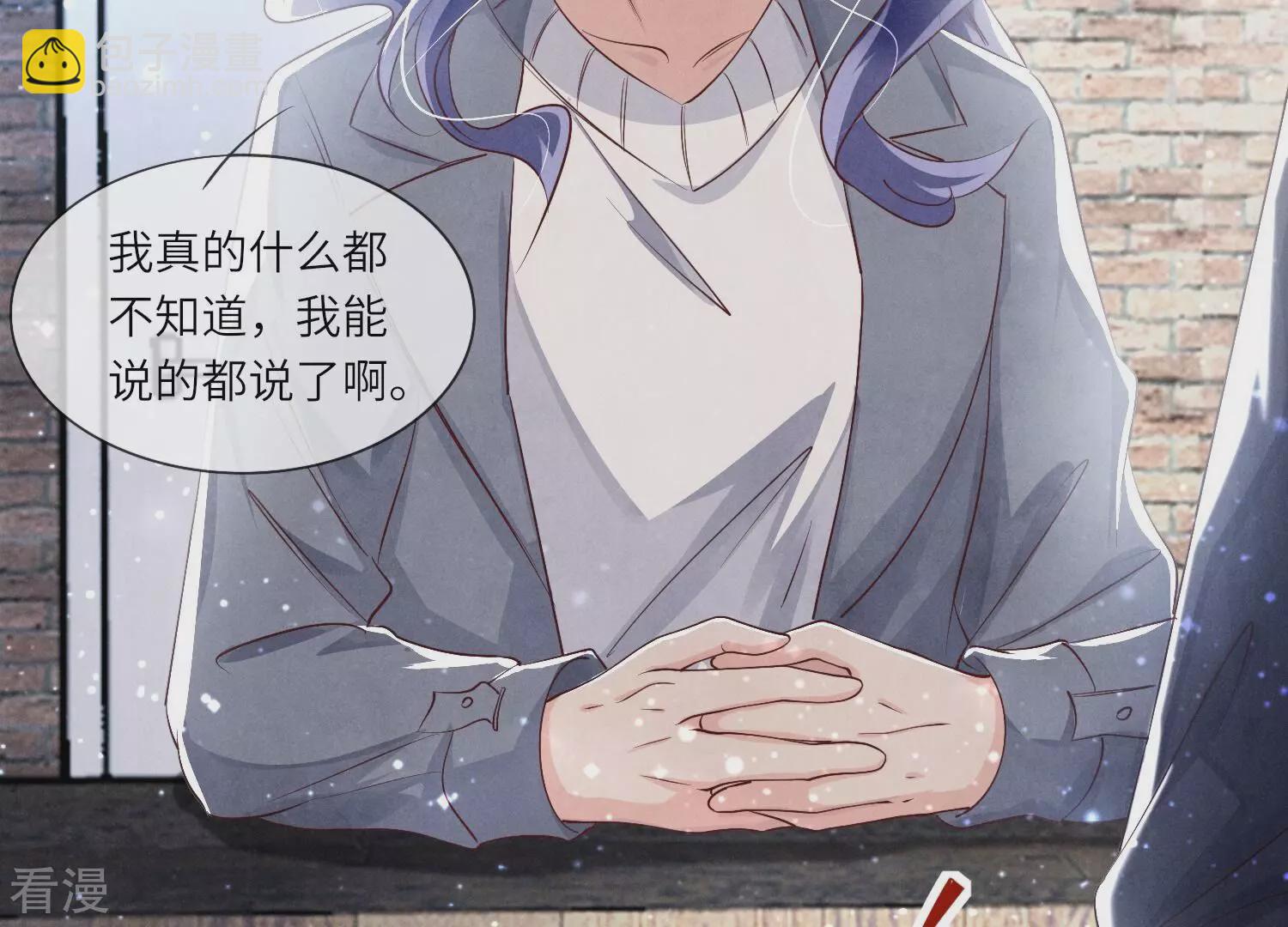 第51话 逃跑(1/2)-第52话