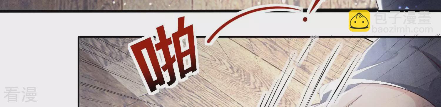 第51话 逃跑(1/2)-第52话