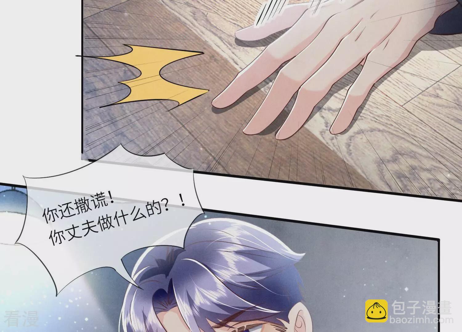 第51话 逃跑(1/2)-第52话