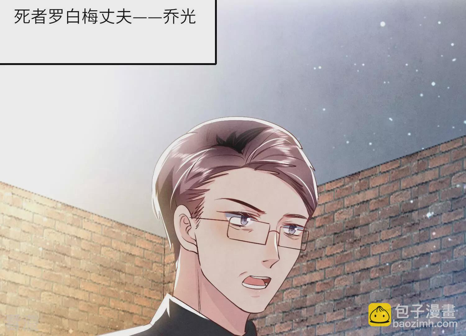 第53话 别碰我(1/2)-第54话