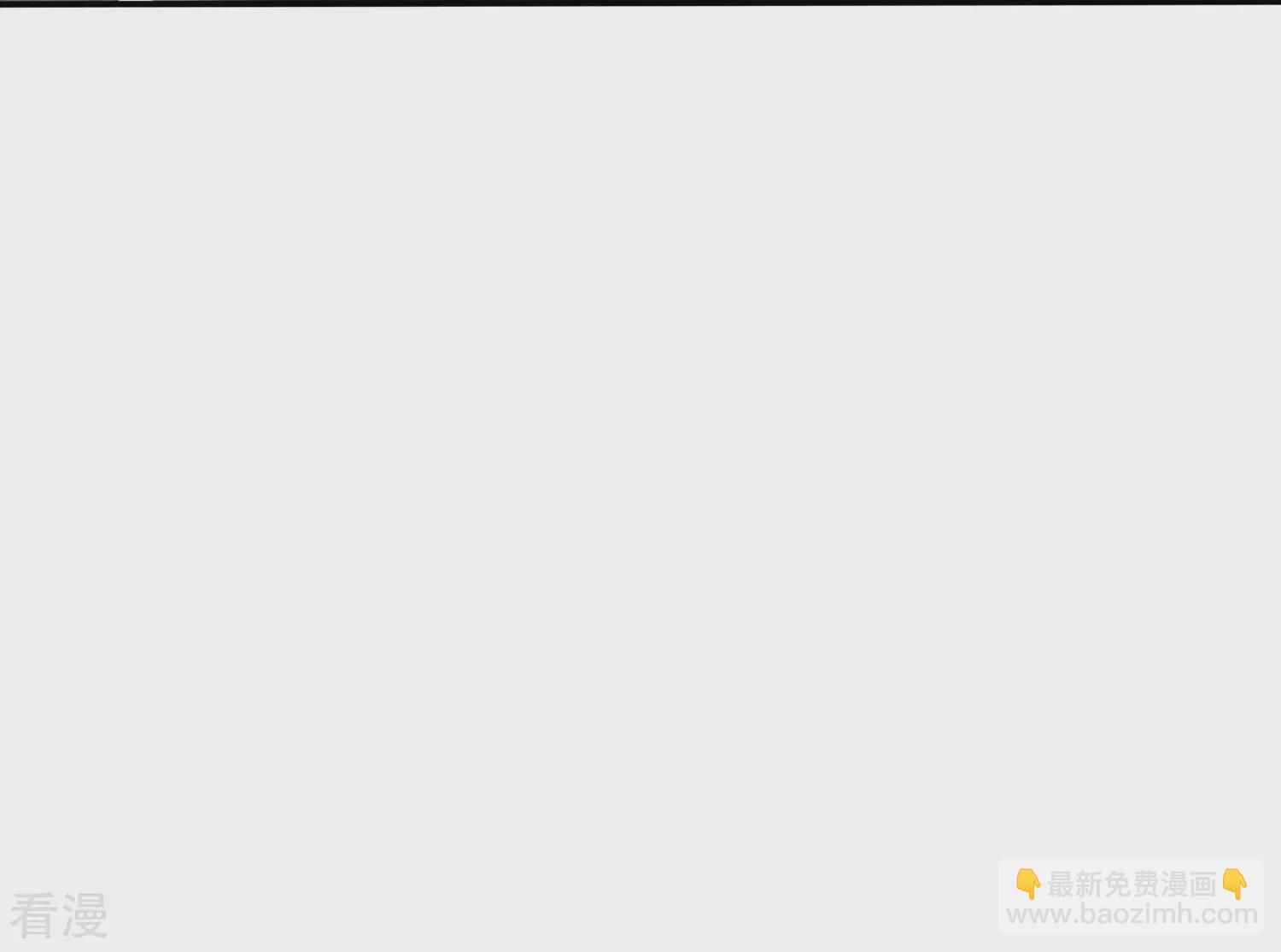 第53话 别碰我(1/2)-第54话