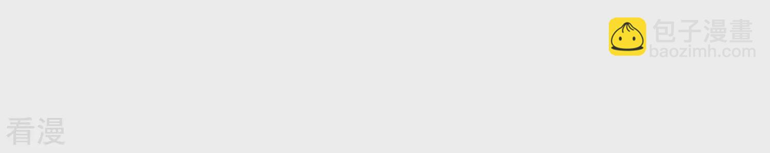 第53话 别碰我(1/2)-第54话