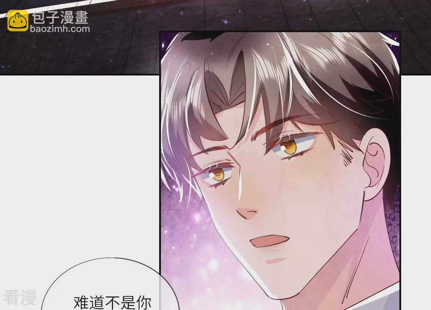 第53话 别碰我(1/2)-第54话