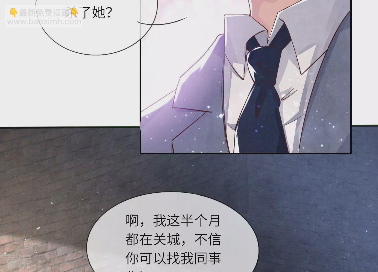 第53话 别碰我(1/2)-第54话