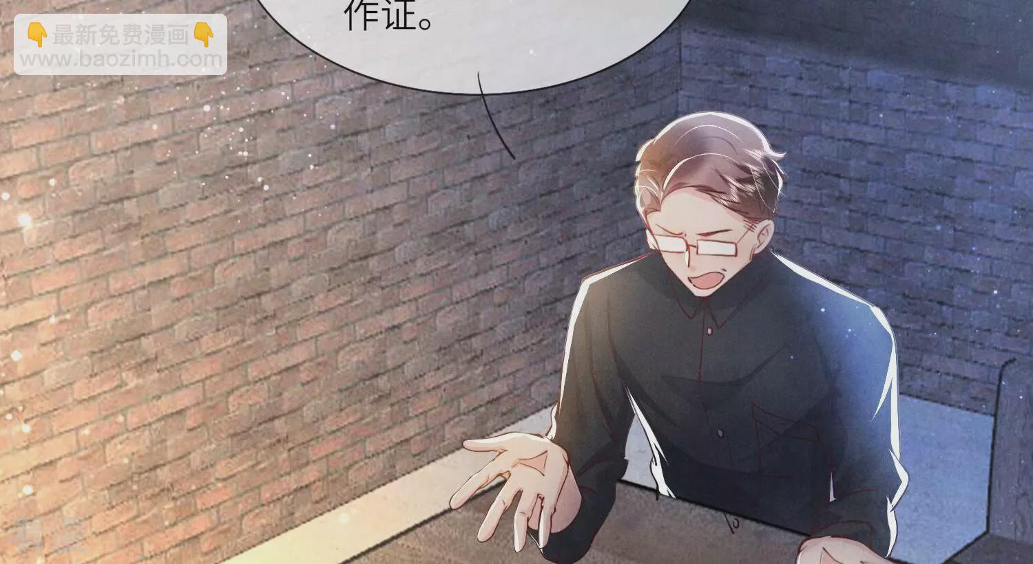 第53话 别碰我(1/2)-第54话