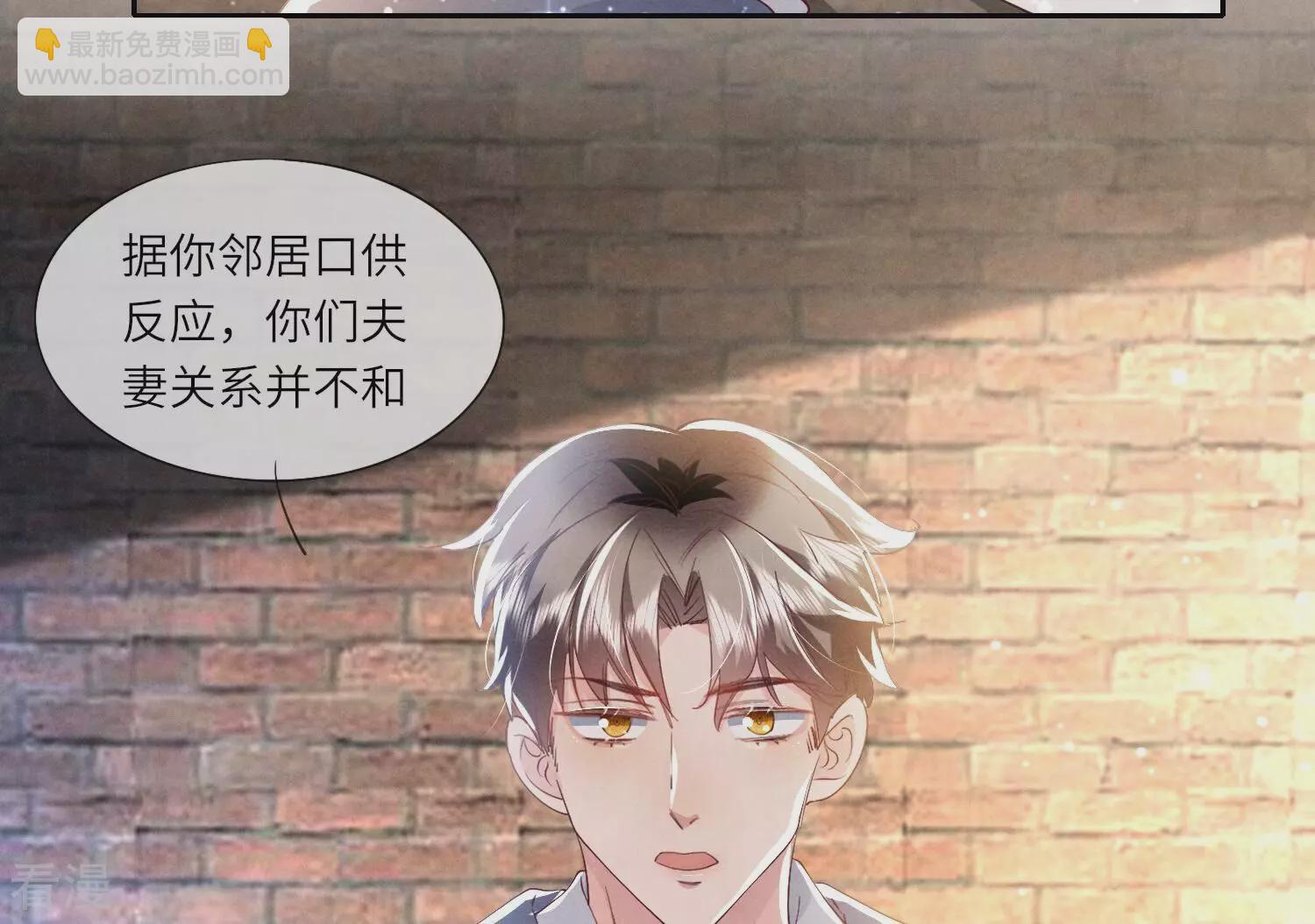 第53话 别碰我(1/2)-第54话