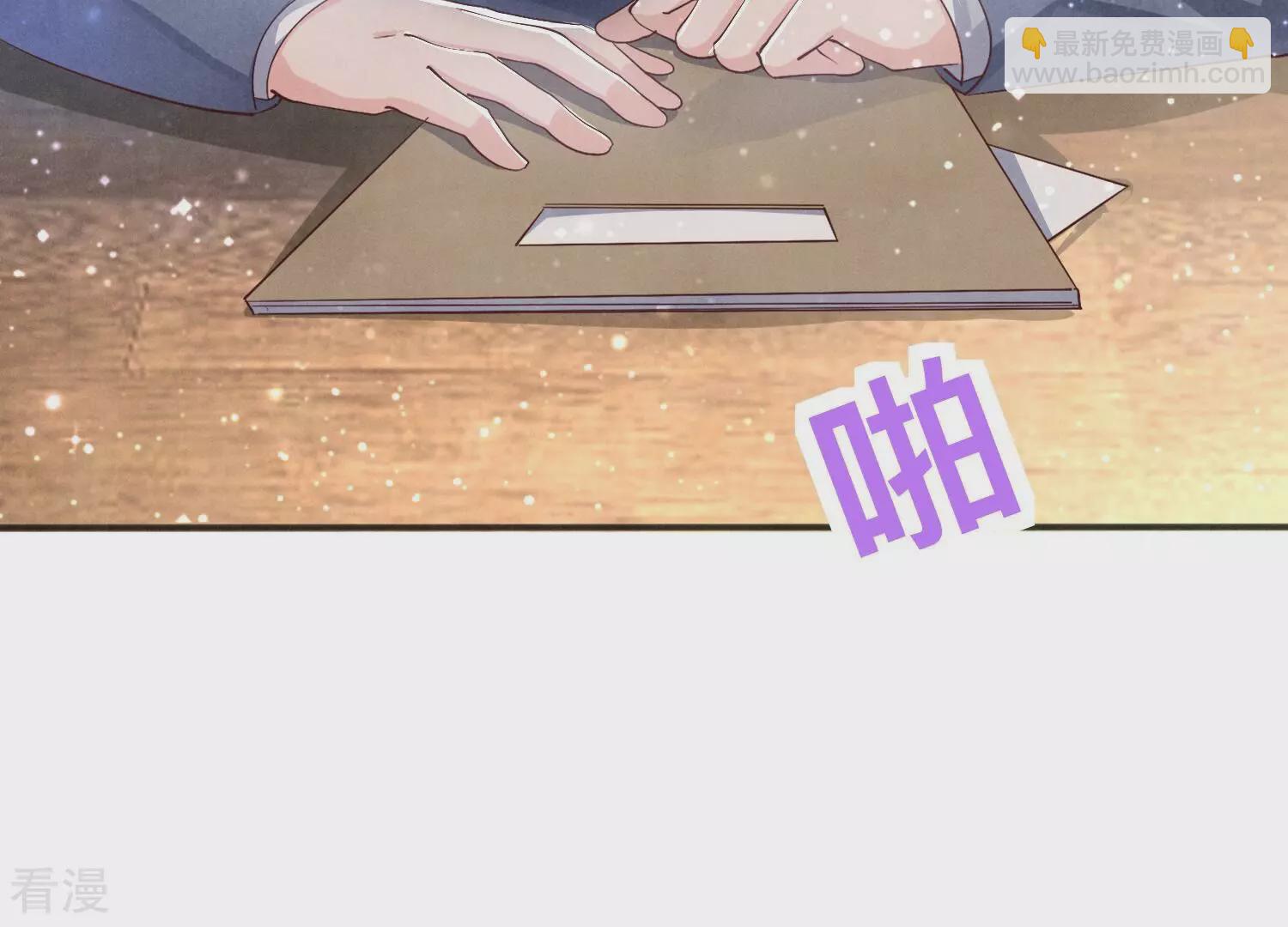 第53话 别碰我(1/2)-第54话