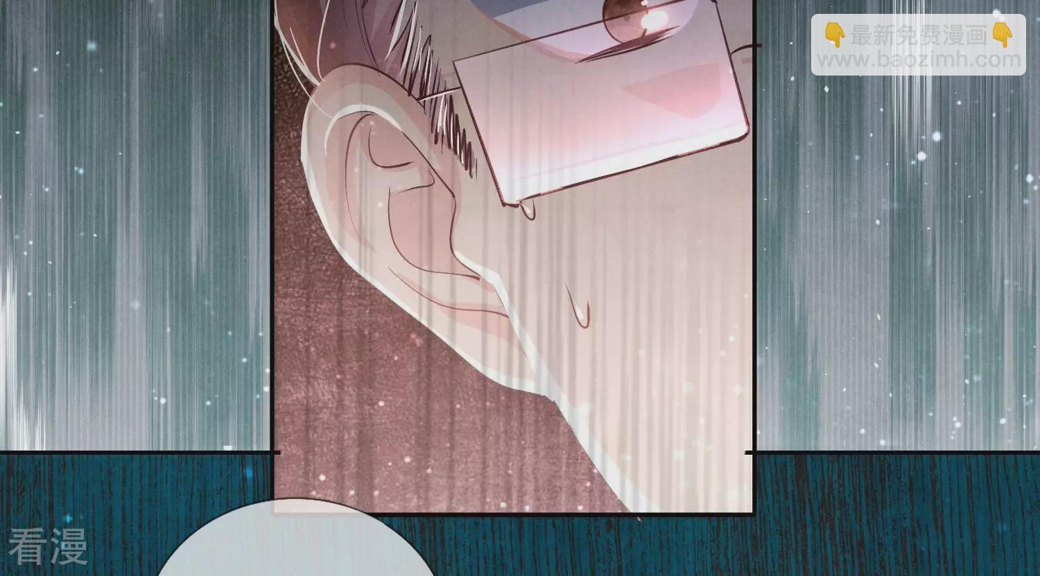 第53话 别碰我(1/2)-第54话