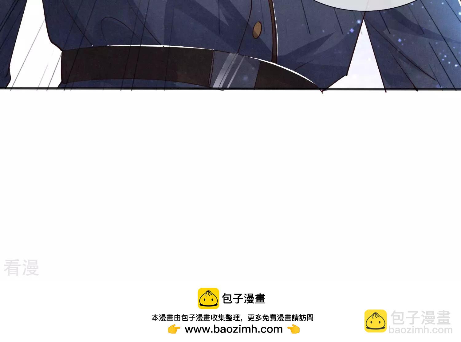 第53话 别碰我(1/2)-第54话