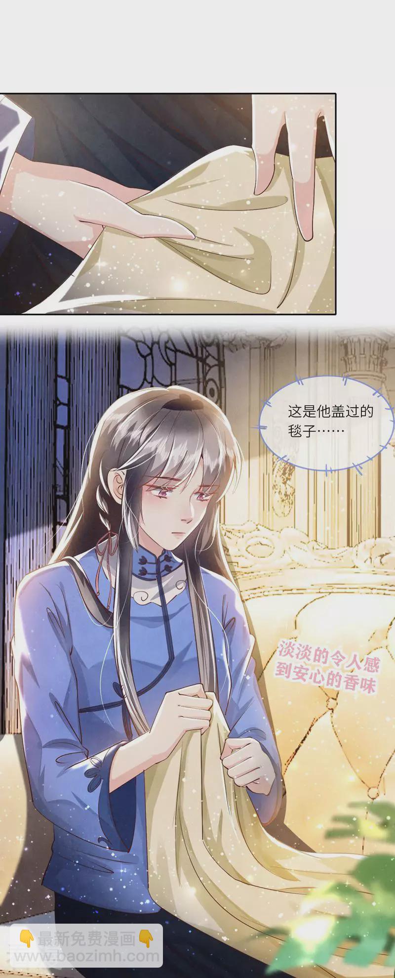 第55话 截胡-第56话