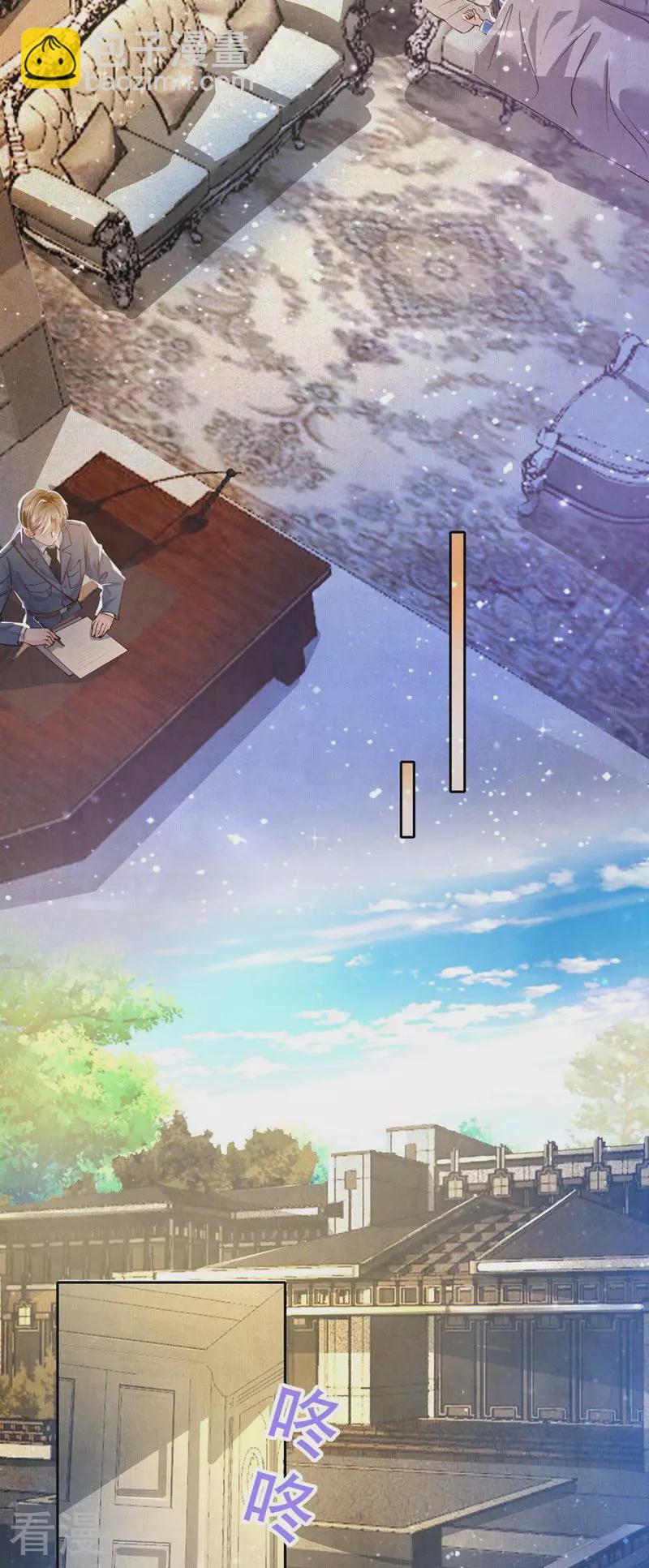 第55话 截胡-第56话