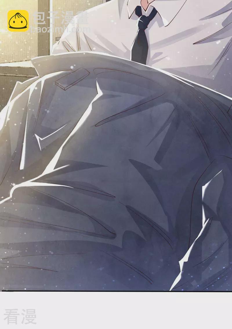 第55话 截胡-第56话