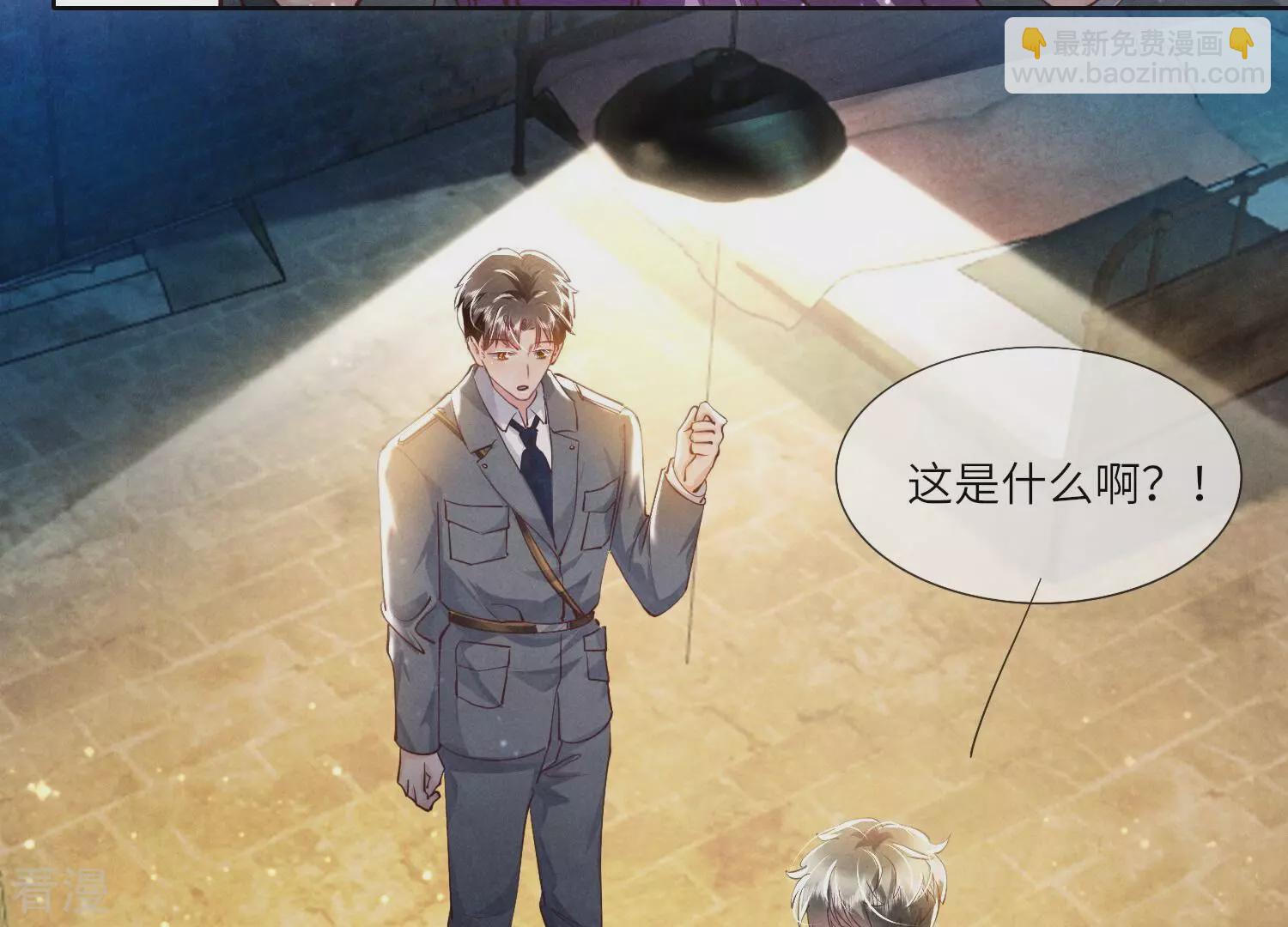 第61话 认罪(1/3)-第62话