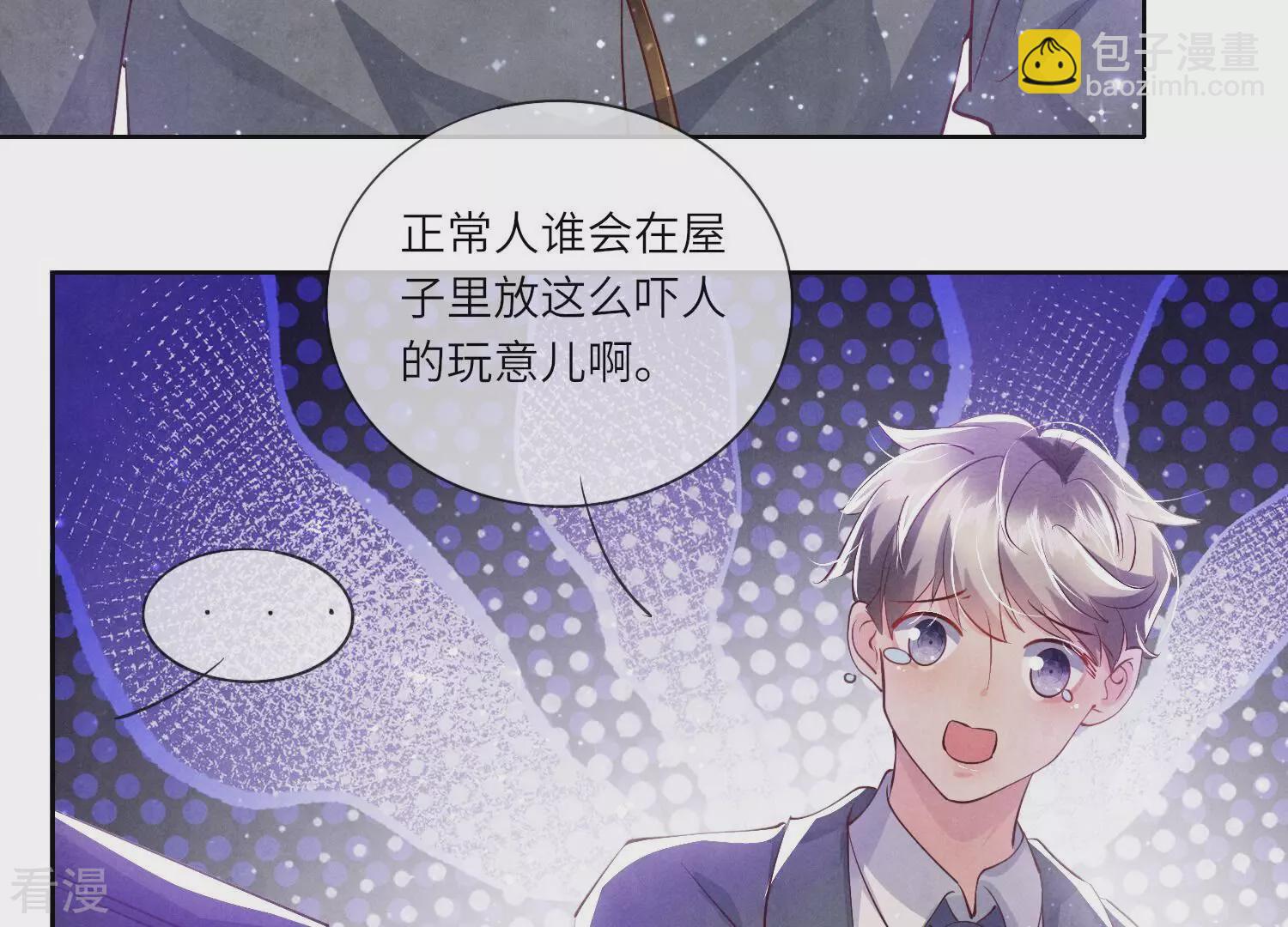 第61话 认罪(1/3)-第62话