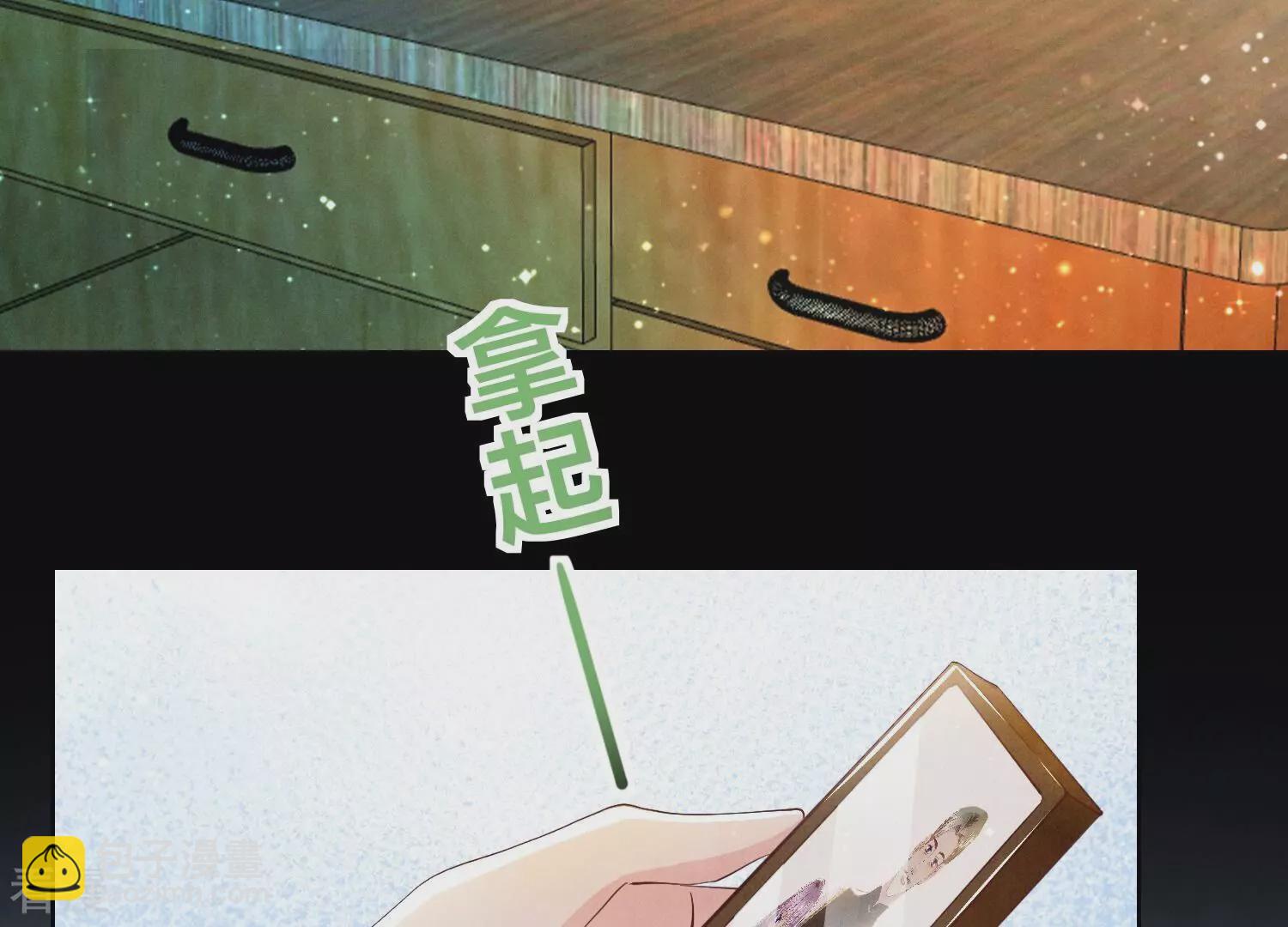 第61话 认罪(1/3)-第62话