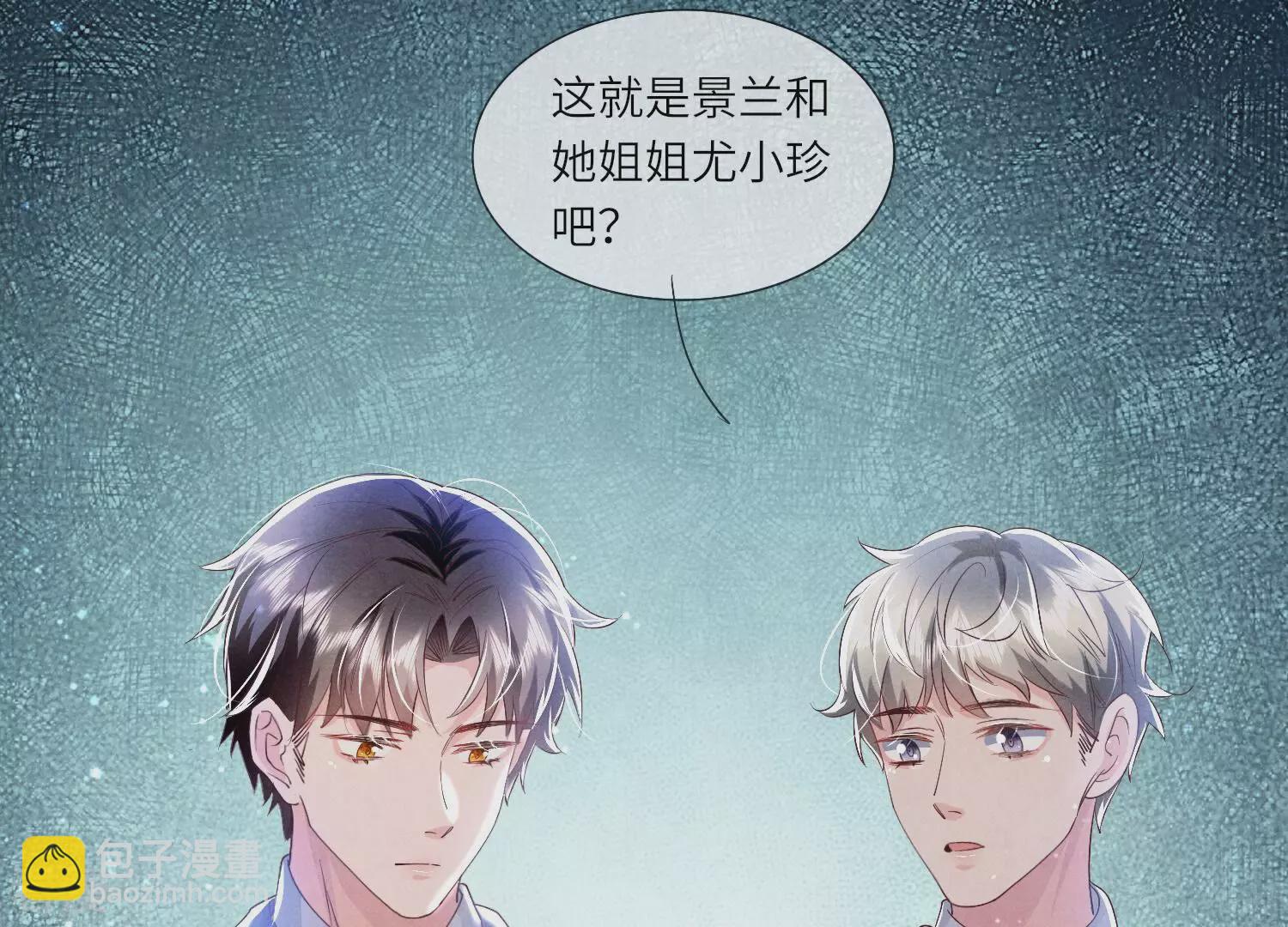 第61话 认罪(1/3)-第62话