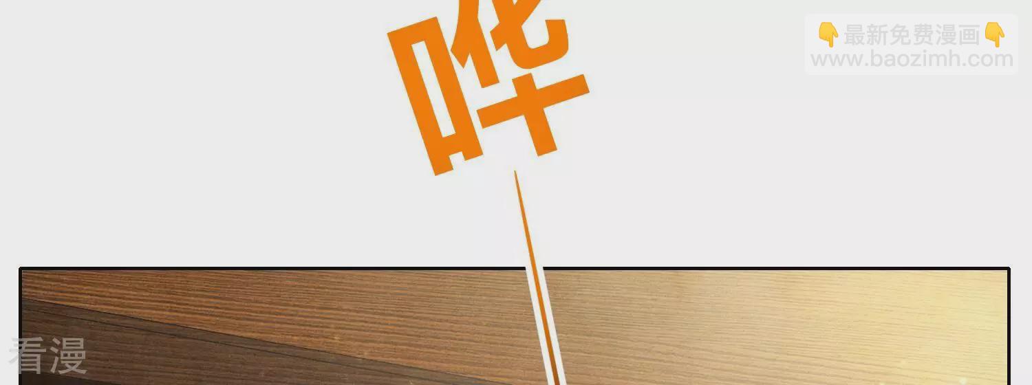 第61话 认罪(1/3)-第62话