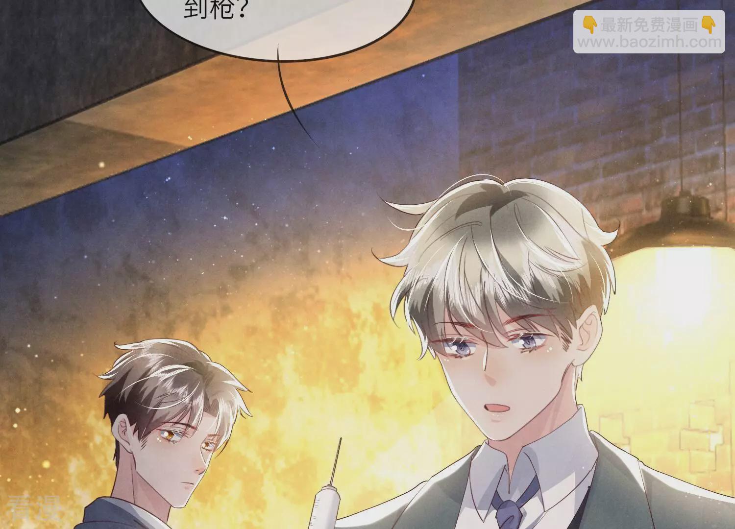 第61话 认罪(1/3)-第62话