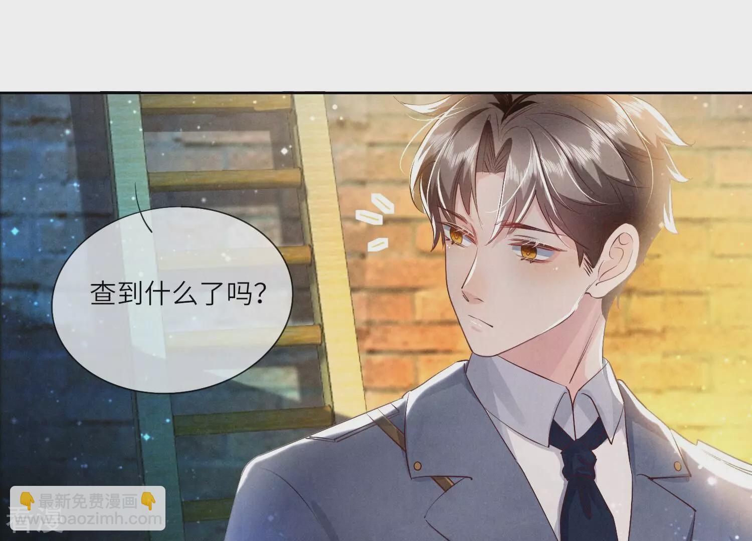 第61话 认罪(1/3)-第62话