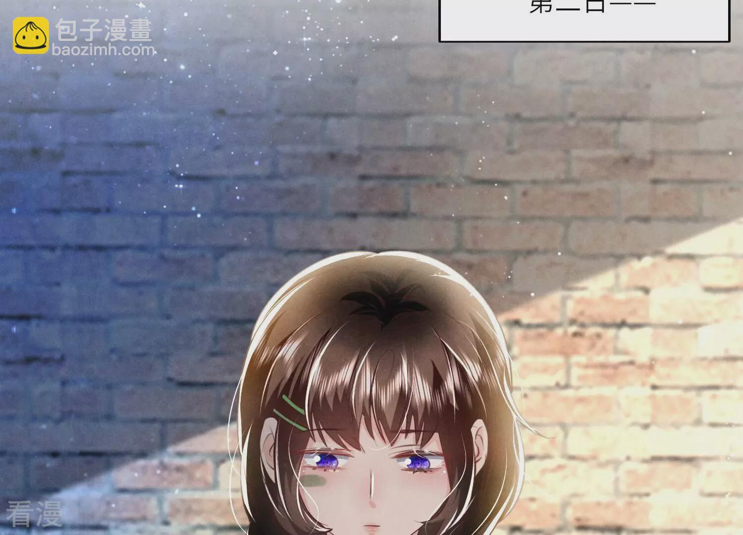 第61话 认罪(1/3)-第62话