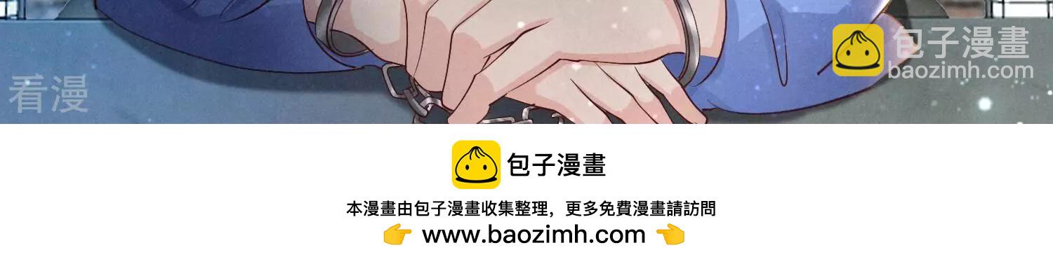 第61话 认罪(1/3)-第62话