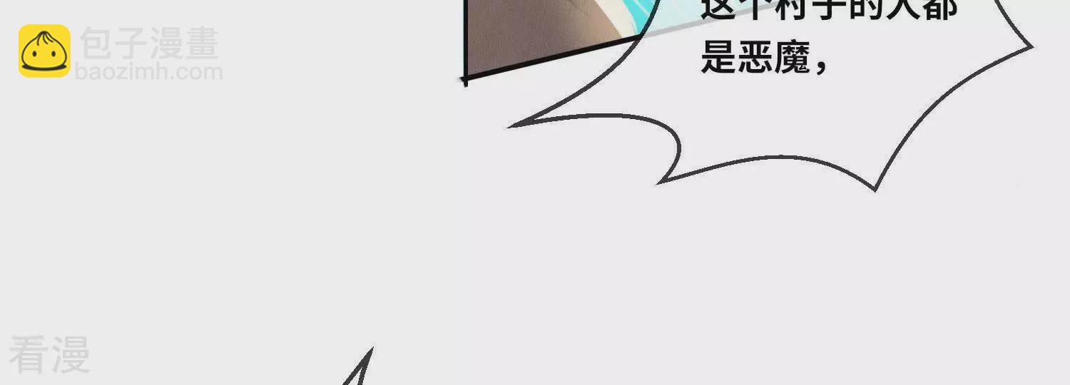 第73话 感情(1/3)-第74话