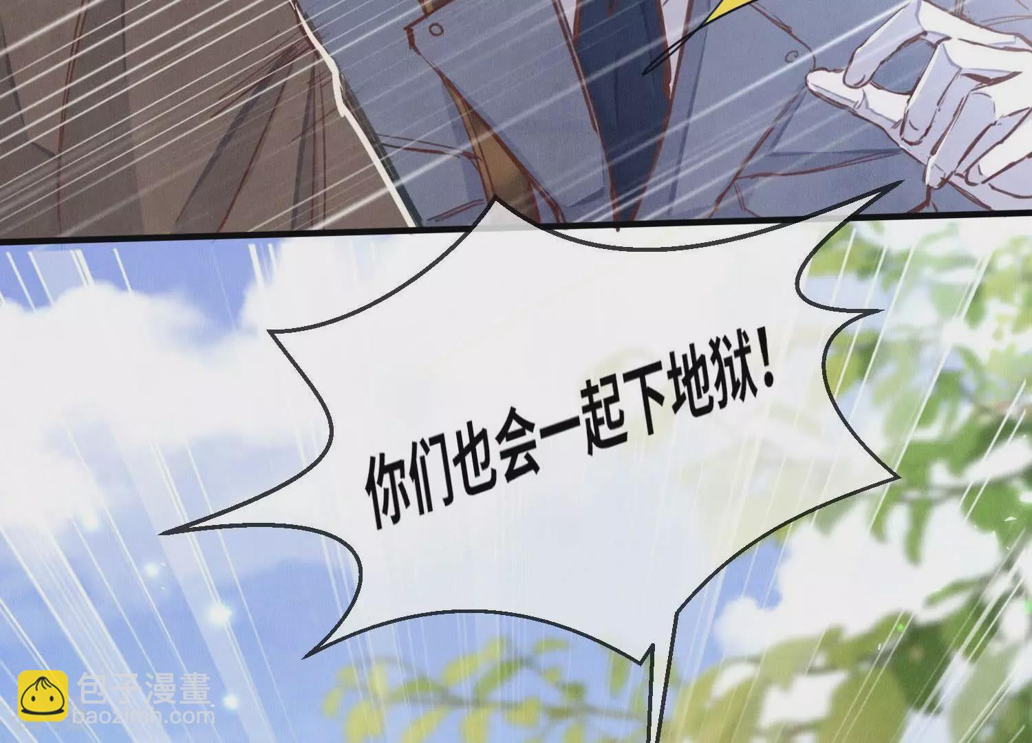 第73话 感情(1/3)-第74话