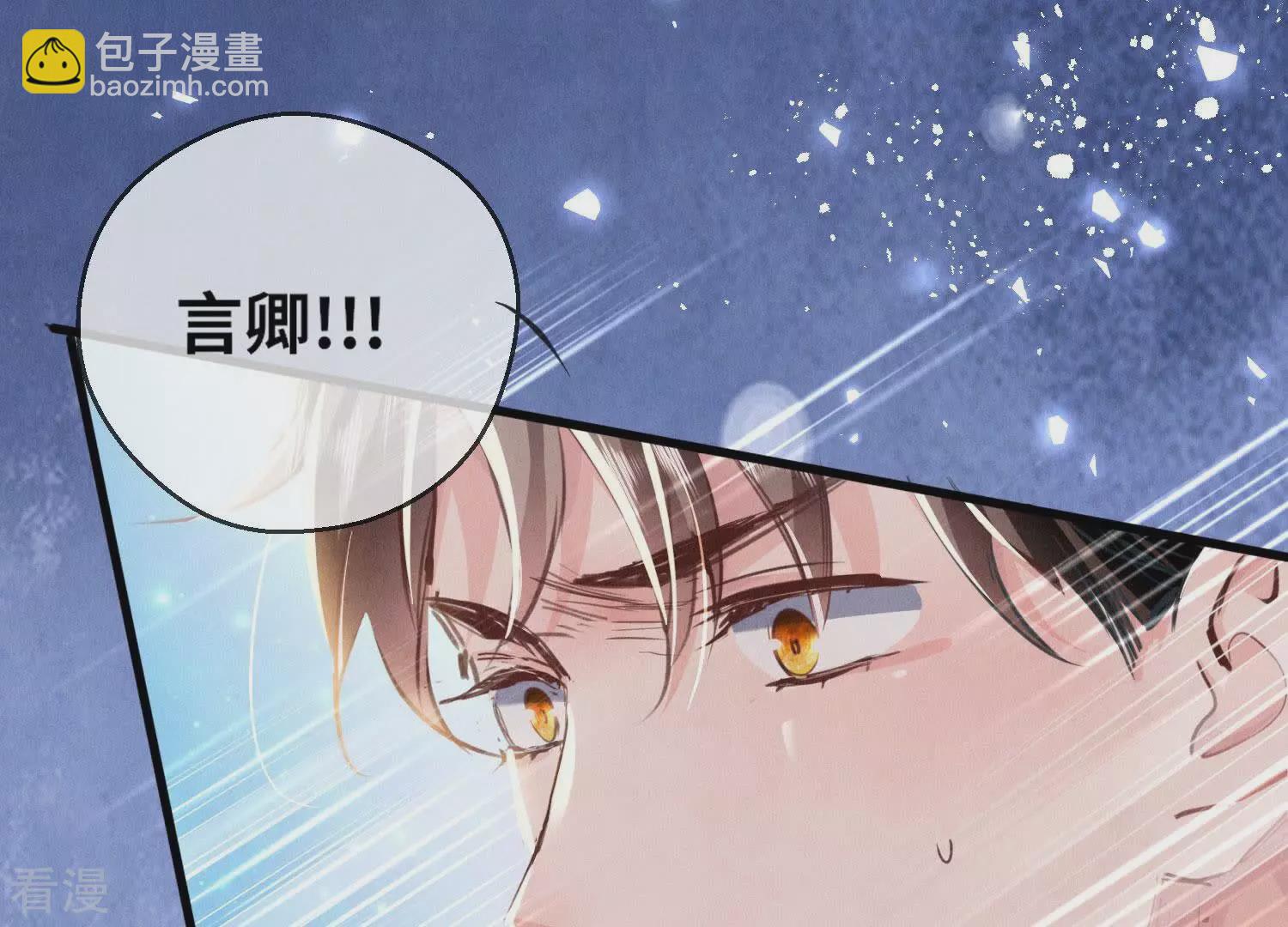 第73话 感情(1/3)-第74话