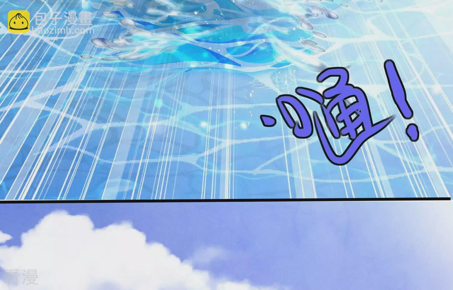 第73话 感情(1/3)-第74话