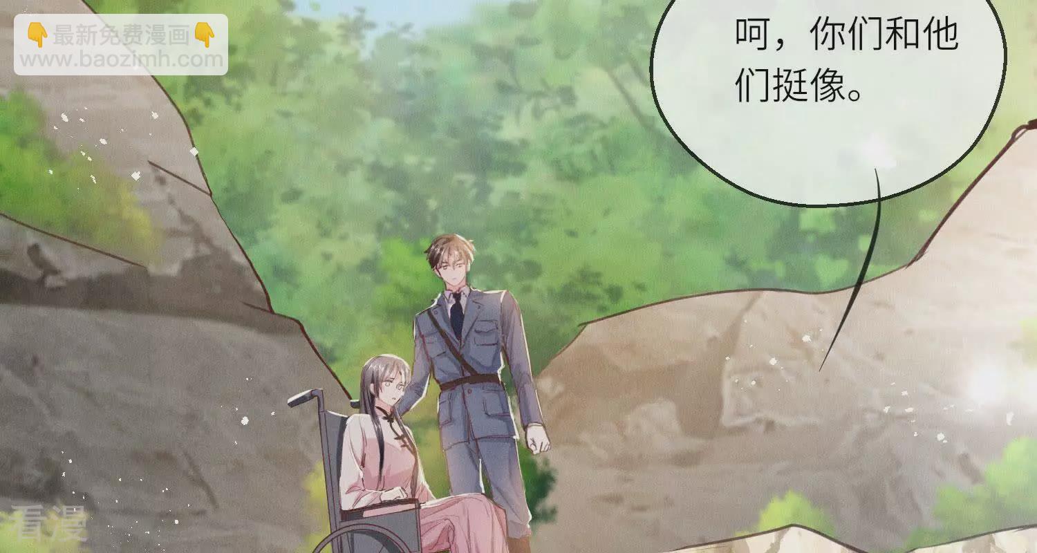 第73话 感情(1/3)-第74话