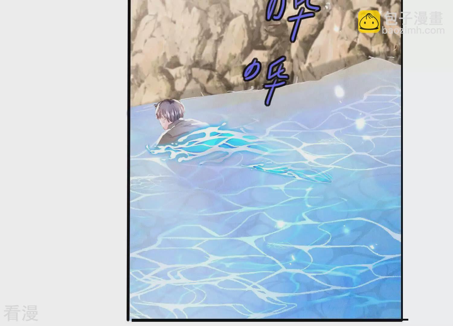 第73话 感情(1/3)-第74话