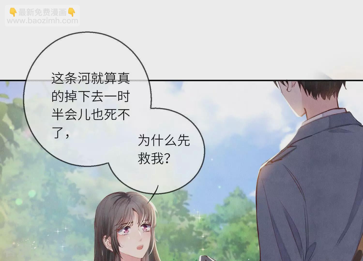 第73话 感情(1/3)-第74话