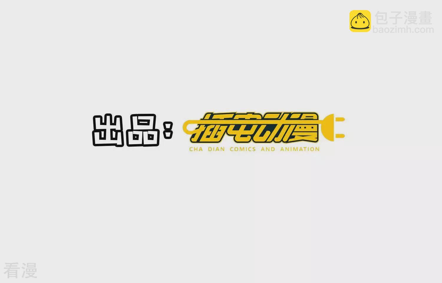 第73话 感情(1/3)-第74话