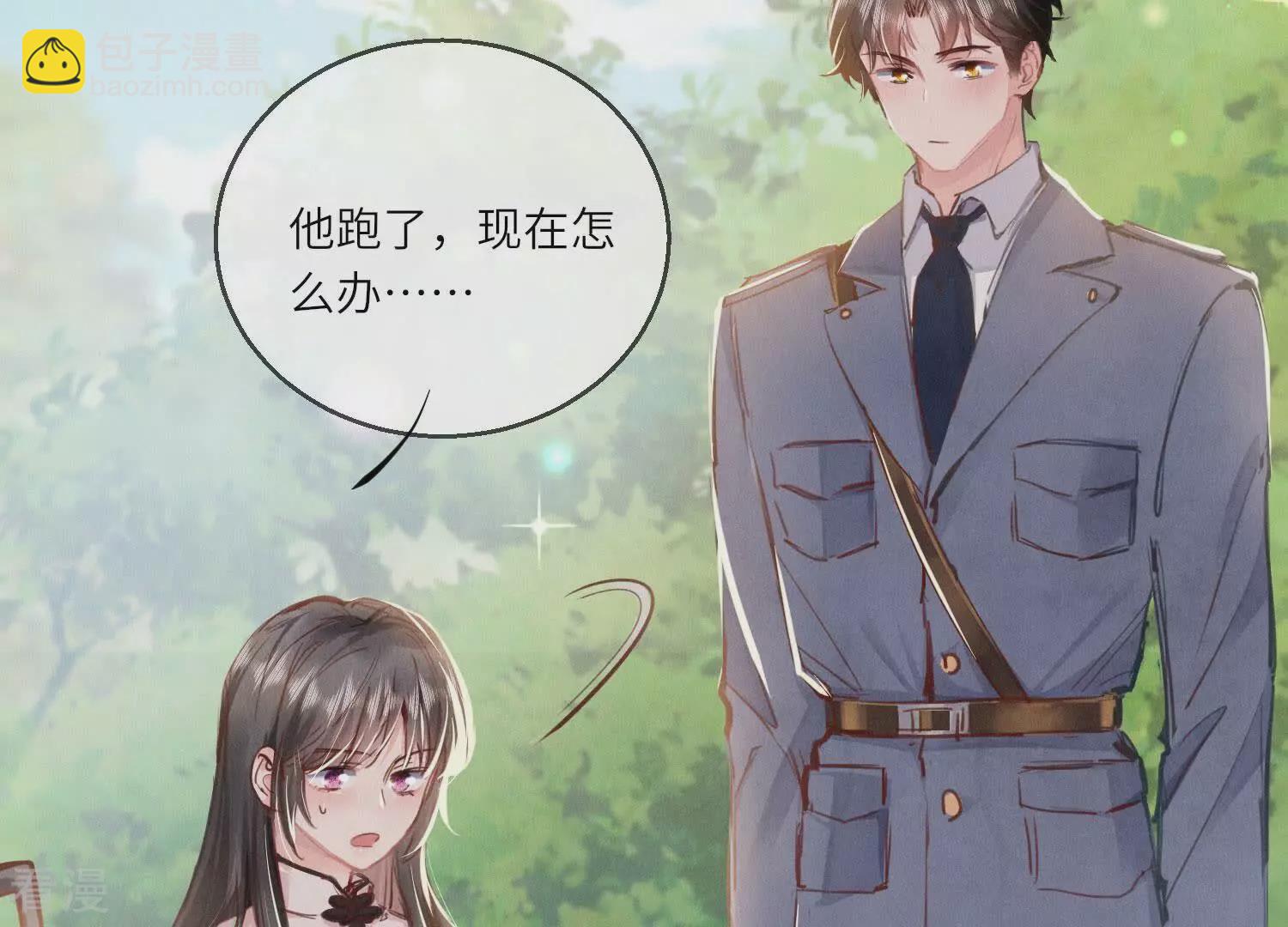 第73话 感情(1/3)-第74话