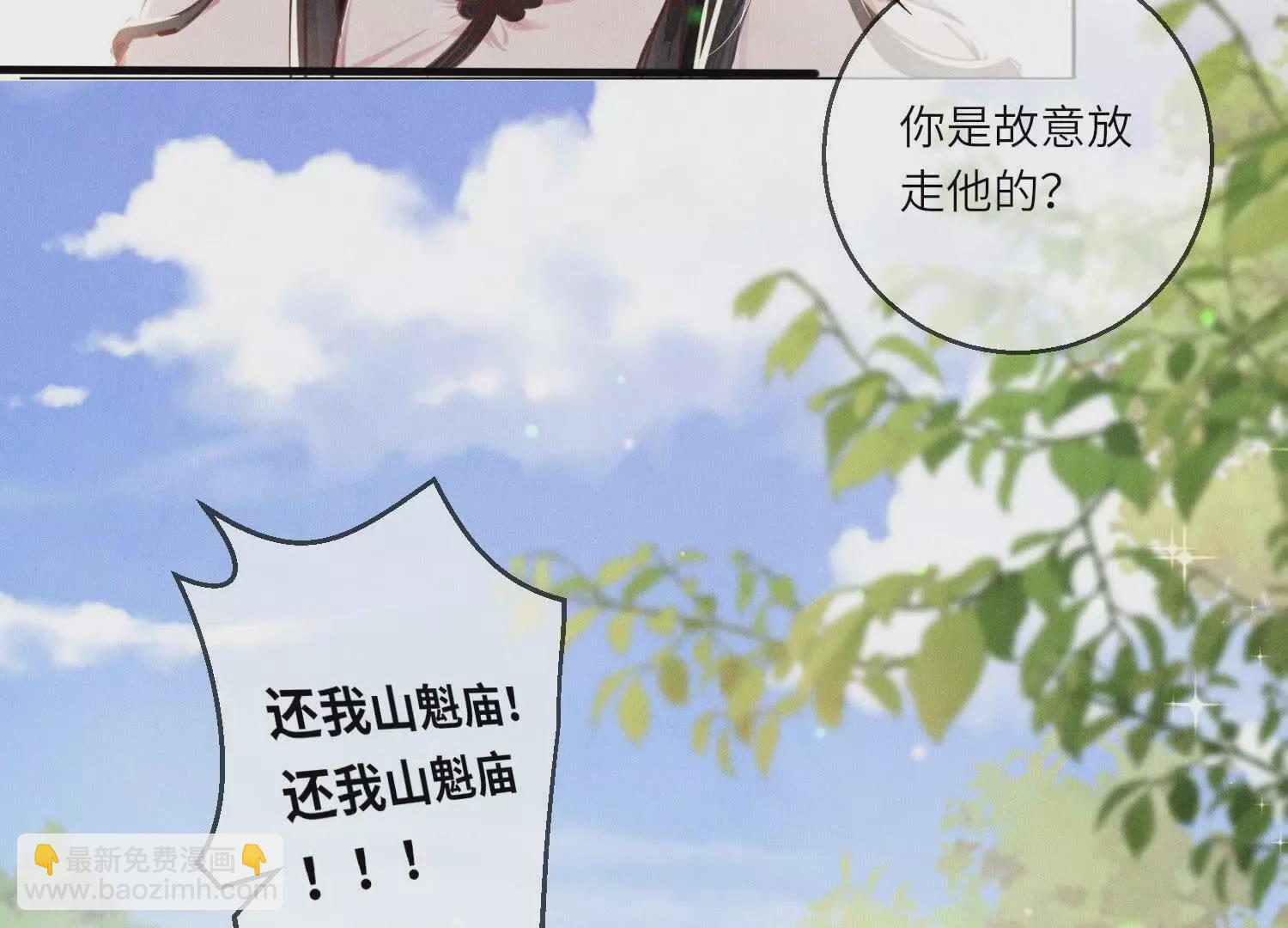 第73话 感情(1/3)-第74话