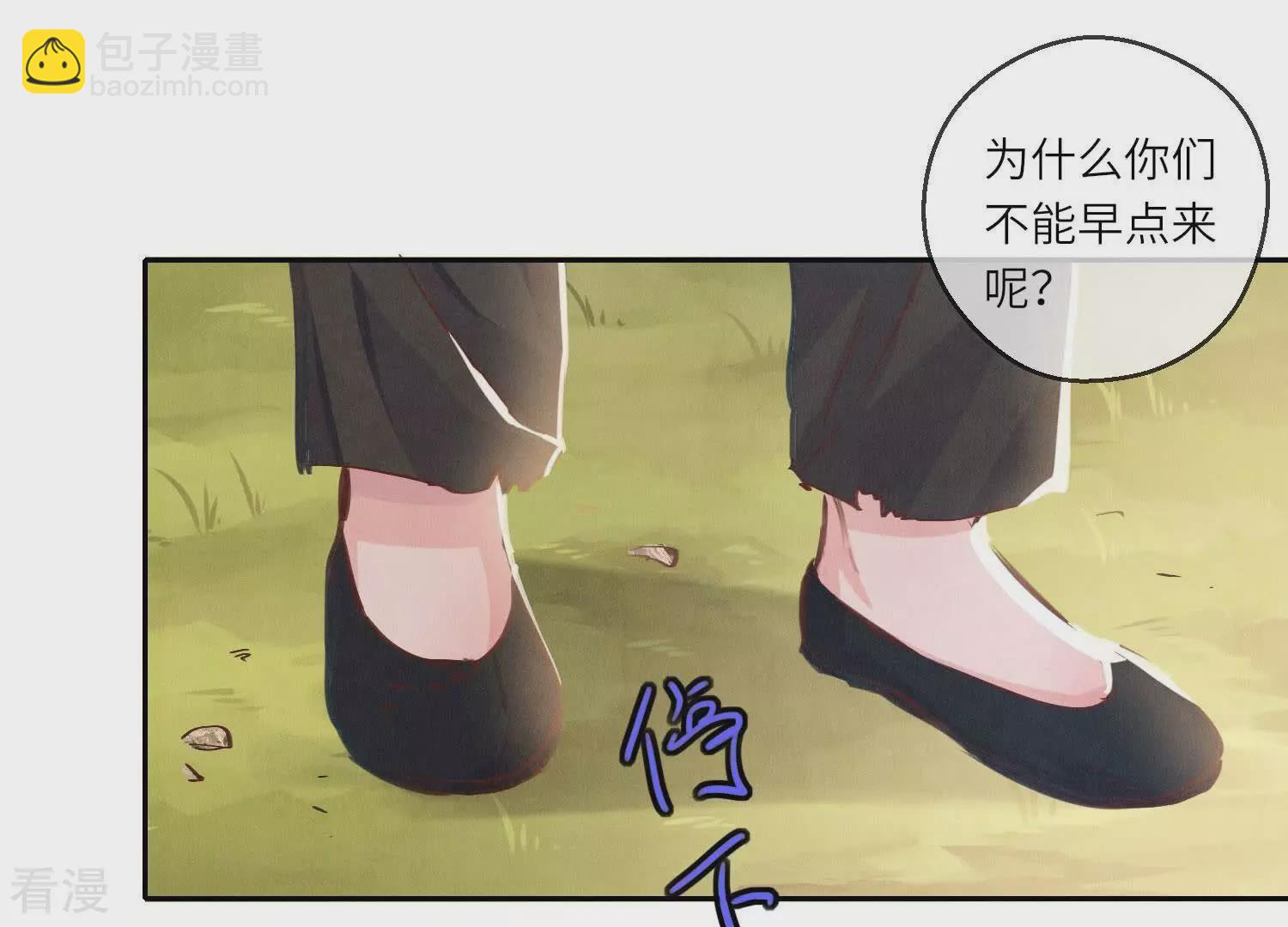 第73话 感情(1/3)-第74话