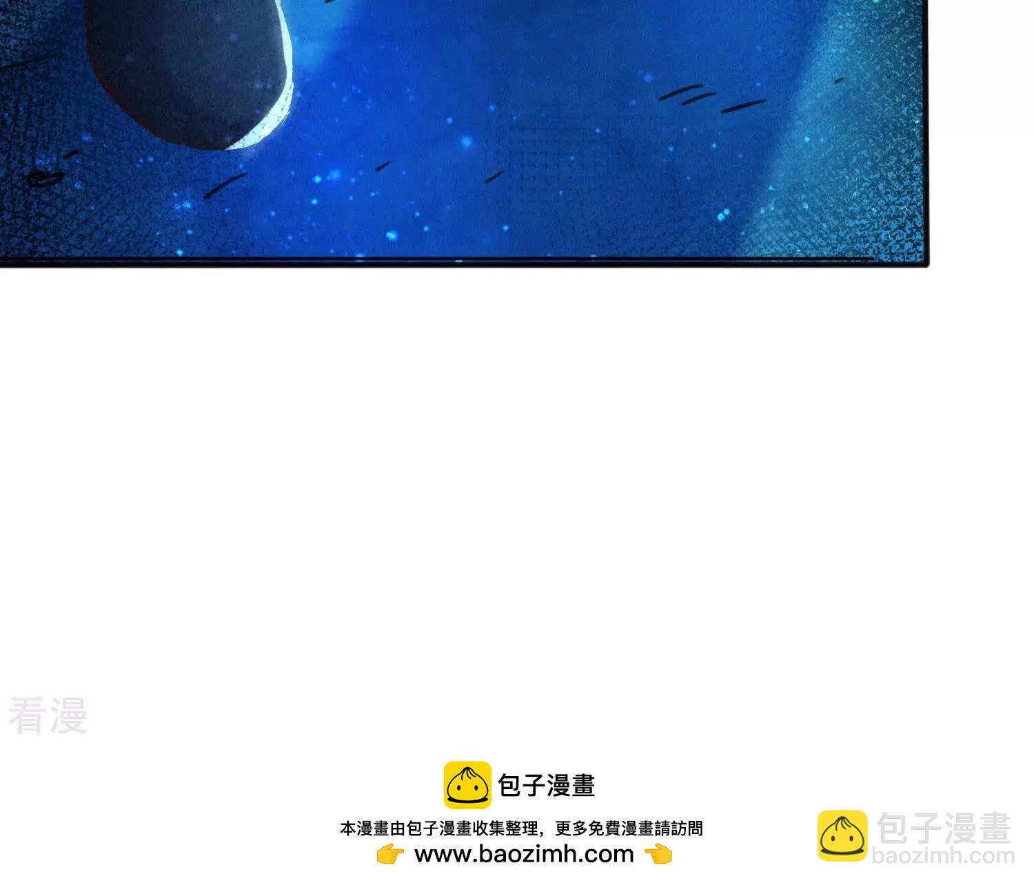 少帥每天都在吃醋2:少帥是醋精 - 第75話 大火(1/3) - 2