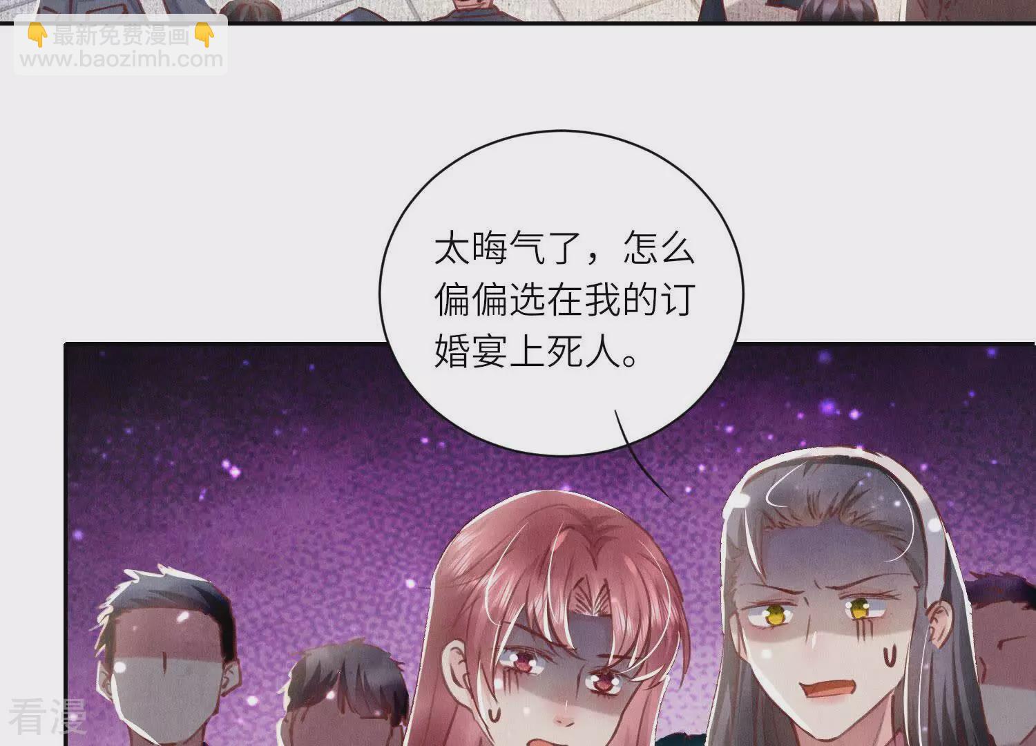 第77话 尸检(1/3)-第78话