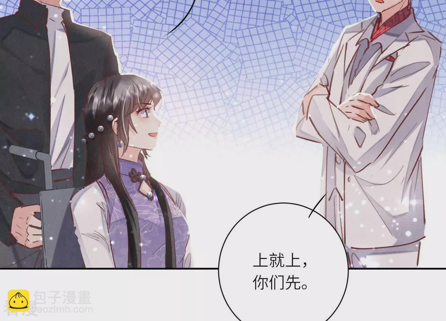 第77话 尸检(1/3)-第78话