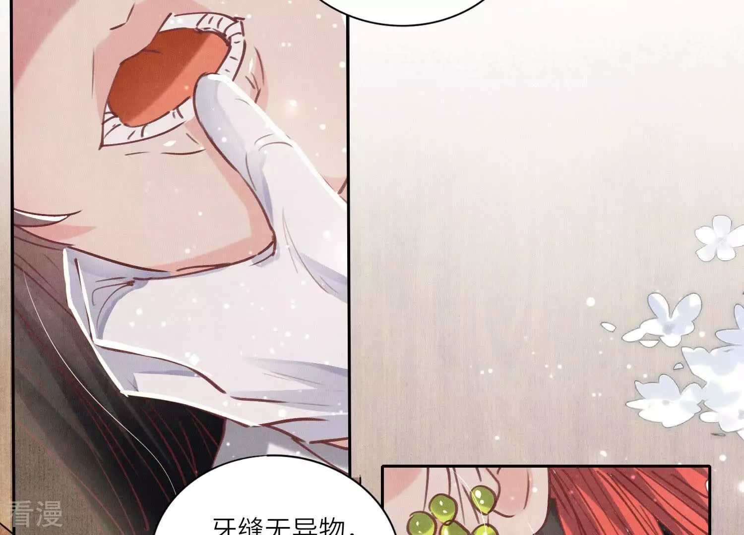 第77话 尸检(1/3)-第78话