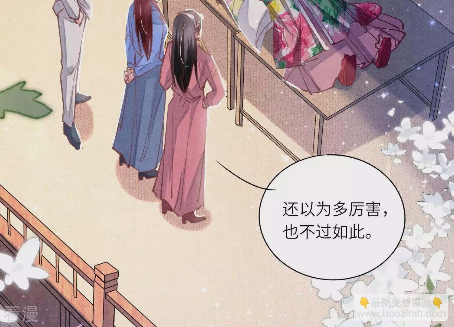 第77话 尸检(1/3)-第78话