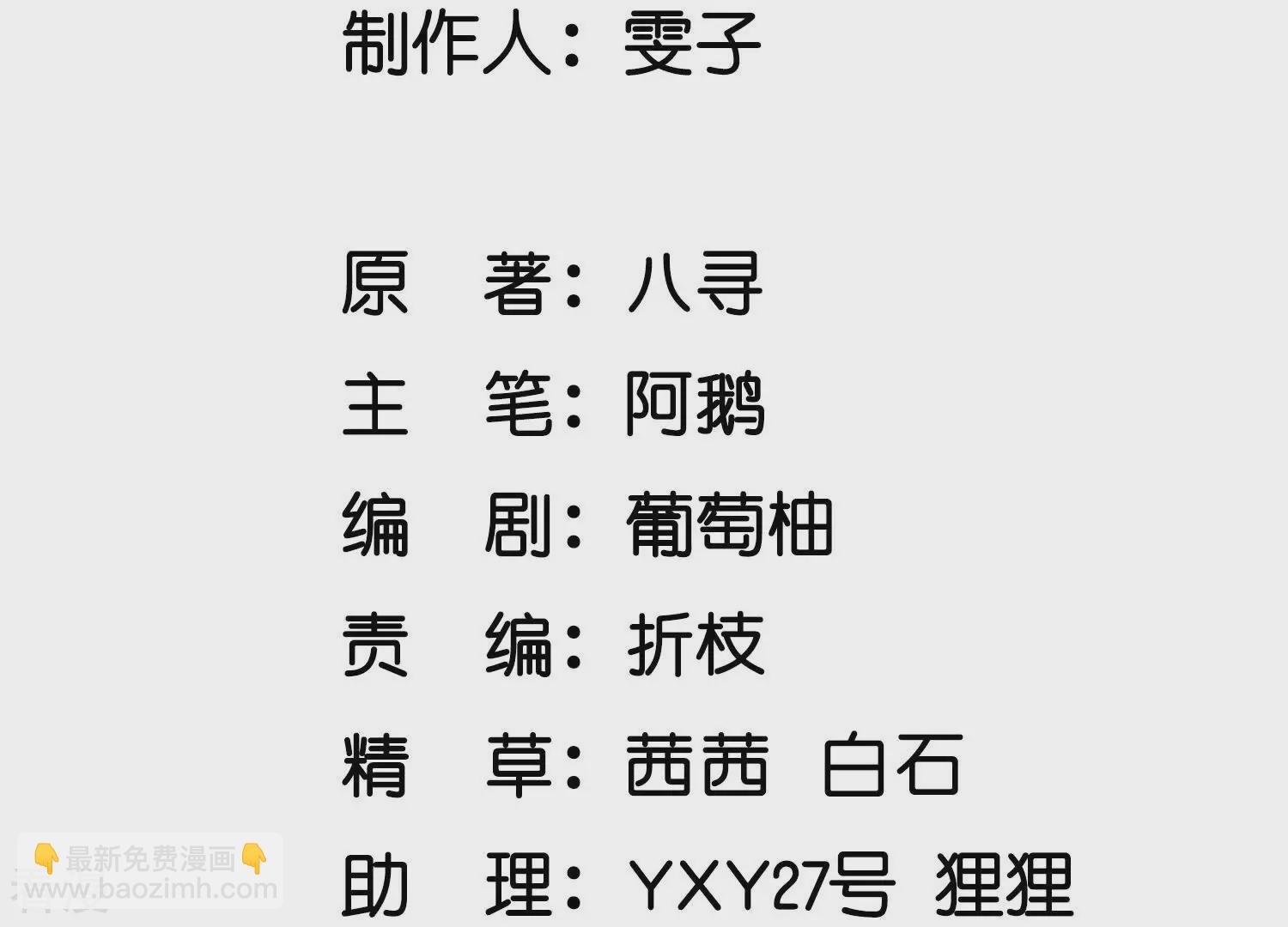 第77话 尸检(1/3)-第78话