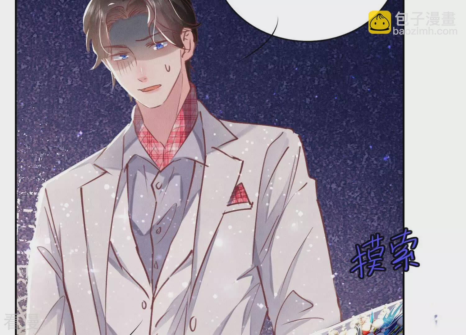 第77话 尸检(1/3)-第78话