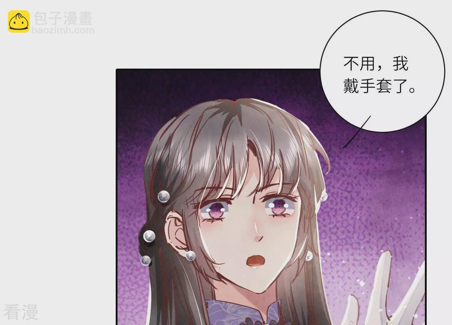 第77话 尸检(1/3)-第78话