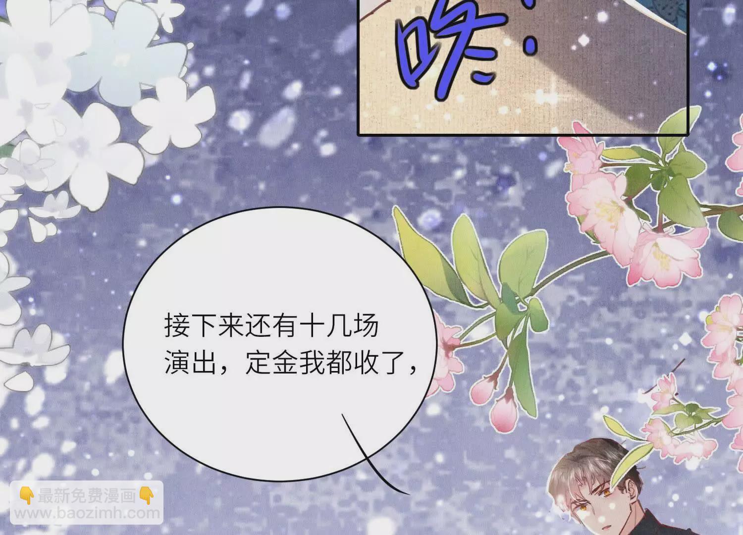 第77话 尸检(1/3)-第78话