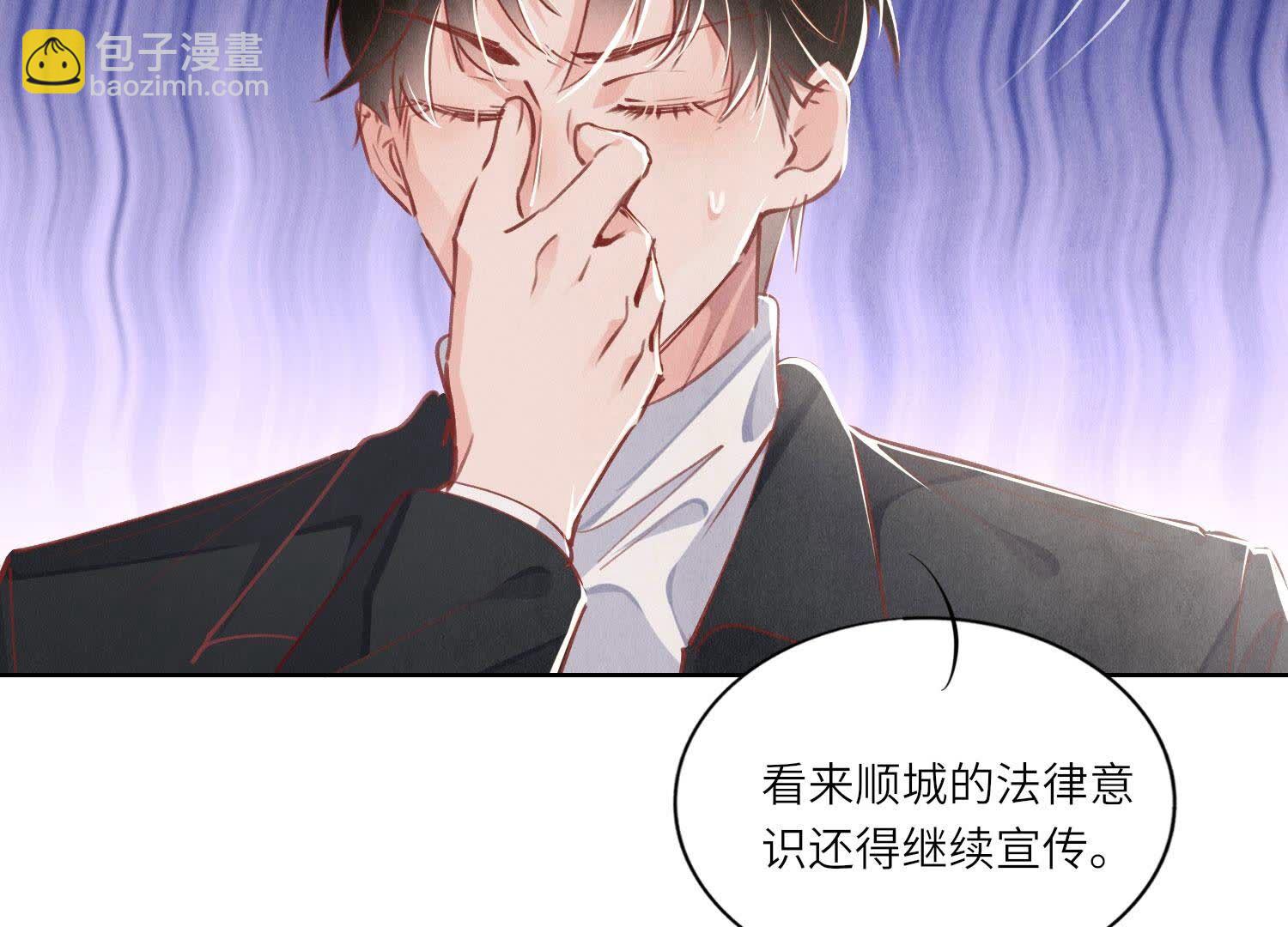 第87话 婚房(1/3)-第88话