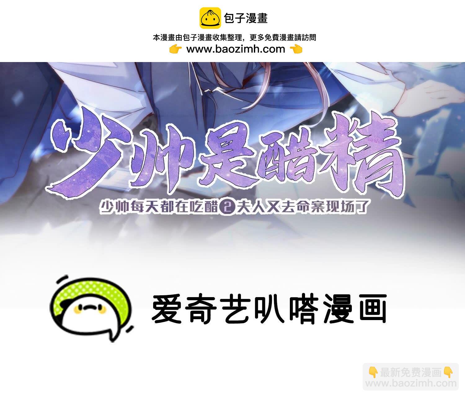 第87话 婚房(1/3)-第88话