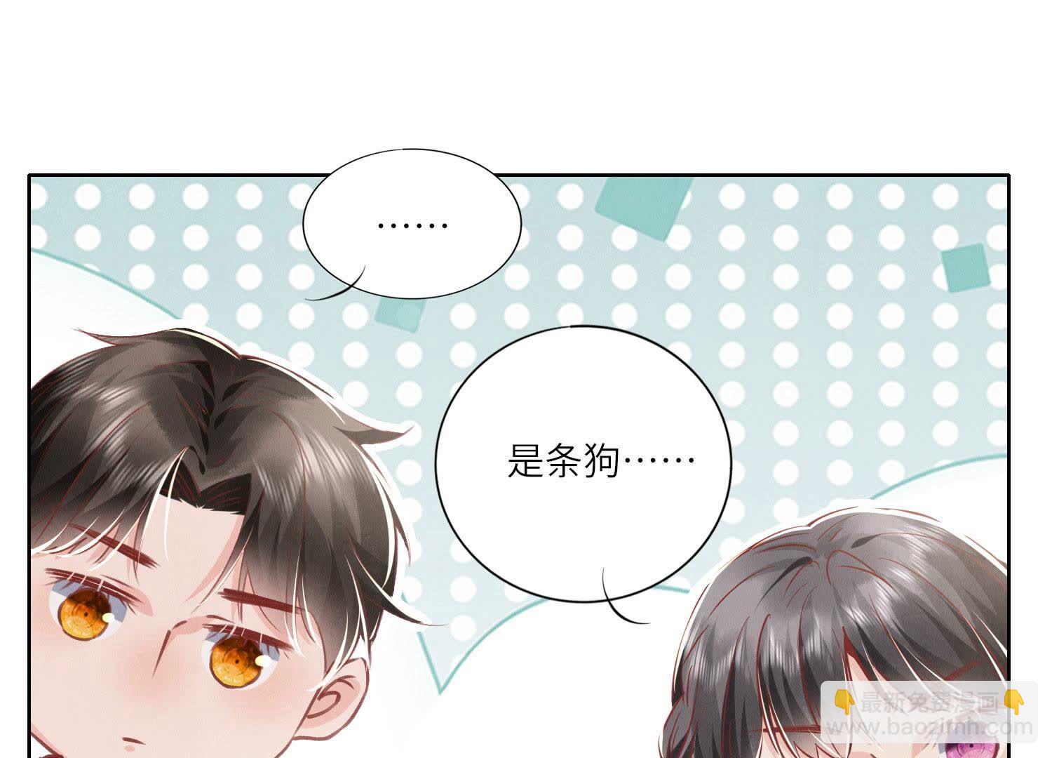 第87话 婚房(1/3)-第88话