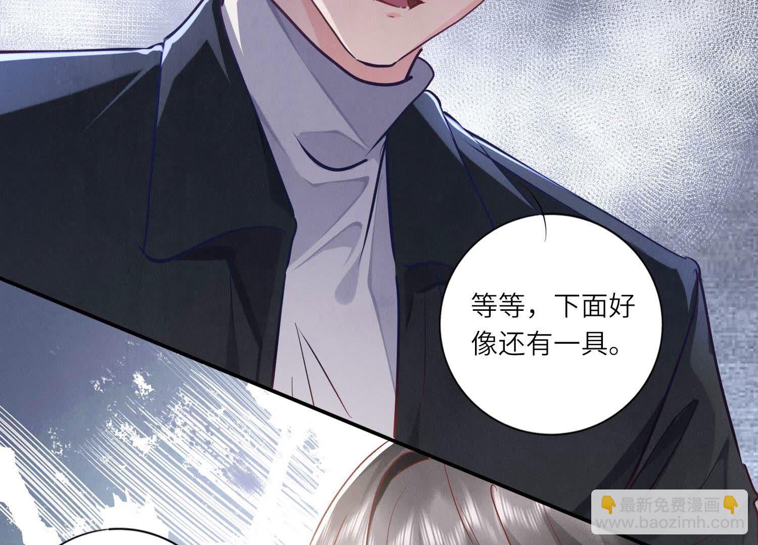 第87话 婚房(1/3)-第88话