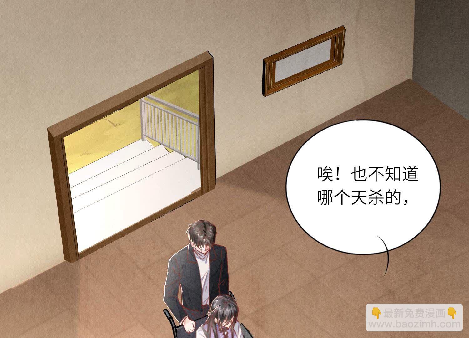 第87话 婚房(1/3)-第88话